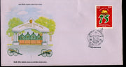 India 1995 Area Army Head Quarters Delhi Phila-1457 FDC