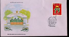 India 1995 Area Army Head Quarters Delhi Phila-1457 FDC