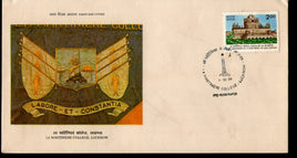 India 1995 La Martiniere College Lucknow Phila-1459 FDC