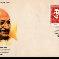 India 1995 South Africa Joints Issue Mahatma Gandhi Phila-1462 Setenat FDC