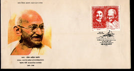 India 1995 South Africa Joints Issue Mahatma Gandhi Phila-1462 Setenat FDC