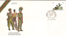 India 1995 Rajputana Rifles Military Phila-1470 FDC