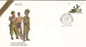 India 1995 Rajputana Rifles Military Phila-1470 FDC