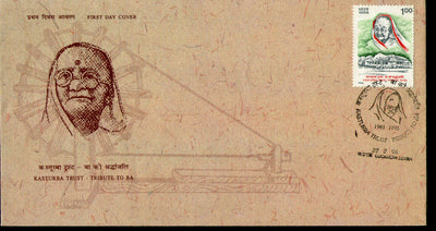 Inde 1961 Prafulla Chandra Ray Phila-357 FDC