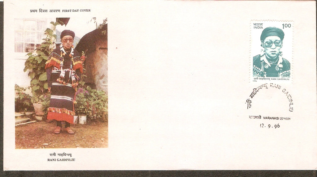 India 1996 Rani Gaidinliu Phila-1503 FDC
