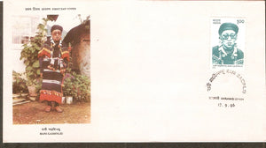 India 1996 Rani Gaidinliu Phila-1503 FDC