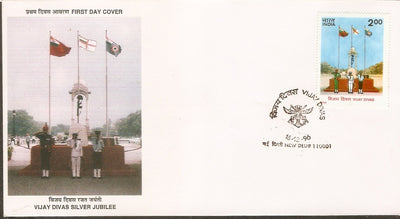 India 1996 Liberation of Bangladesh by Indian Armed Forces Phila-1517 FDC