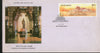 India 1996 Vivekananda Rock Memorial Architecture Phila 1518 FDC