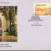 India 1996 Vivekananda Rock Memorial Architecture Phila 1518 FDC