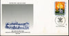 India 1997 Rashtriya Indian Military Academy Dehradun Phila-1533 FDC