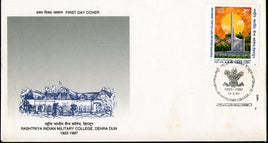 India 1997 Rashtriya Indian Military Academy Dehradun Phila-1533 FDC