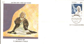 India 1997 Omkarnath Thakur Musician Phila-1545 FDC
