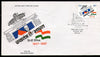 India 1997 Swatantra Bharat Newspaper Phila-1554 FDC