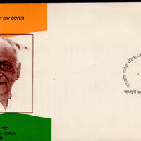 India 1998 Narayan Ganesh Goray Phila-1620 FDC