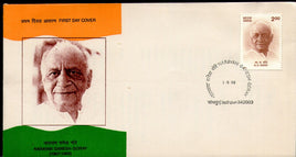 India 1998 Narayan Ganesh Goray Phila-1620 FDC