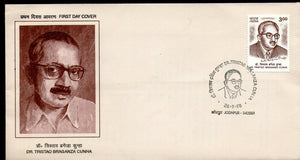 India 1998 Dr. Tristao Braganza Cunha Phila-1647 FDC