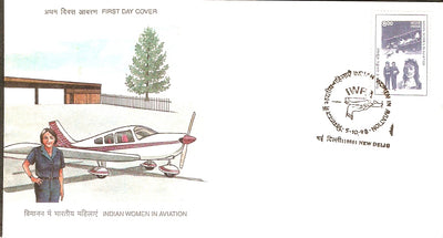 India 1998 Indian Women In Aviation Phila-1649 FDC