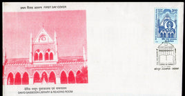 India 1998 David Sassoon Library Phila-1654 FDC
