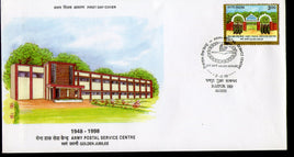 India 1998 Army Postal Service Training Center Phila 1656  FDC