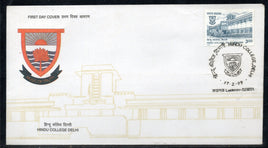 India 1999 Hindu College Building Phila-1673 FDC