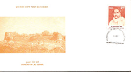 India 1997 Vrindavan Lal Verma Phila-1521 FDC