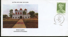 India 1999 Veerapandia Kattabomman Phila-1715 FDC