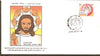 India 1999 Jesus Christ Religion Phila-1729 FDC