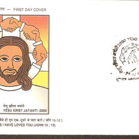 India 1999 Jesus Christ Religion Phila-1729 FDC