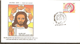 India 1999 Jesus Christ Religion Phila-1729 FDC