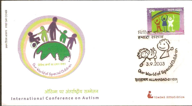 India 2003 Int’al Conference on Autism Phila-1982 FDC