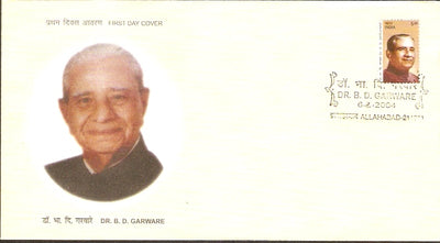 India 2004 Dr.B.D.Garware Phila-2039 FDC