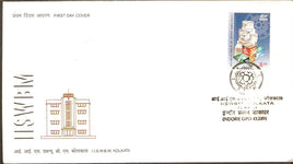 India 2004 IISWBM Kolkata Phila-2043 FDC