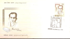 India 2004 Jyoti Prasad Agarwala Film Camera Cinema Writer Phila-2050 FDC