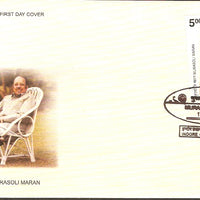 India 2004 Murasoli Maran Phila-2065 FDC