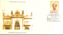 India 2004 Bhaskara Sethupathy Phila-2103 FDC