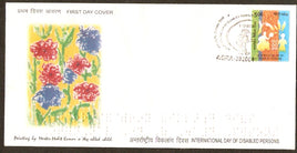 India 2007 Int'al Day of Disabled Person Health Phila-2322 FDC