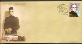 India 2008 Dr. D. R. Gadgil Phila- 2342 FDC