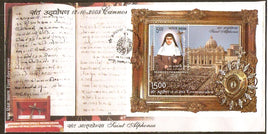 India 2008 Saint Alphonsa, Cannonization Religion Phila- 2406 M/s on FDC