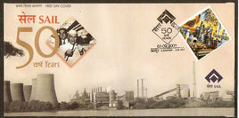 India 2008 Sail-Steel Authority Phila-2449 FDC