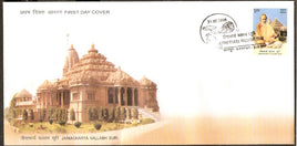 India 2009 Jainacharya Vallabh Suri Phila-2454 FDC