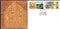India 2009 Dilwara & Ranakpur Jain Temple Jainism Phila-2515 Setenant FDC
