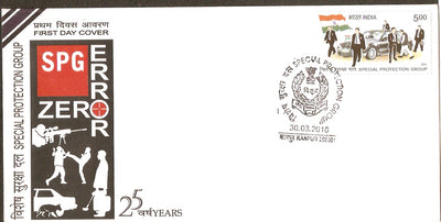 India 2010 Special Protection Group Security Gaurds Flag 1v FDC