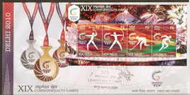 India 2010 XIX Commonwealth Games Archery Hockey Phila-2633 M/s on FDC
