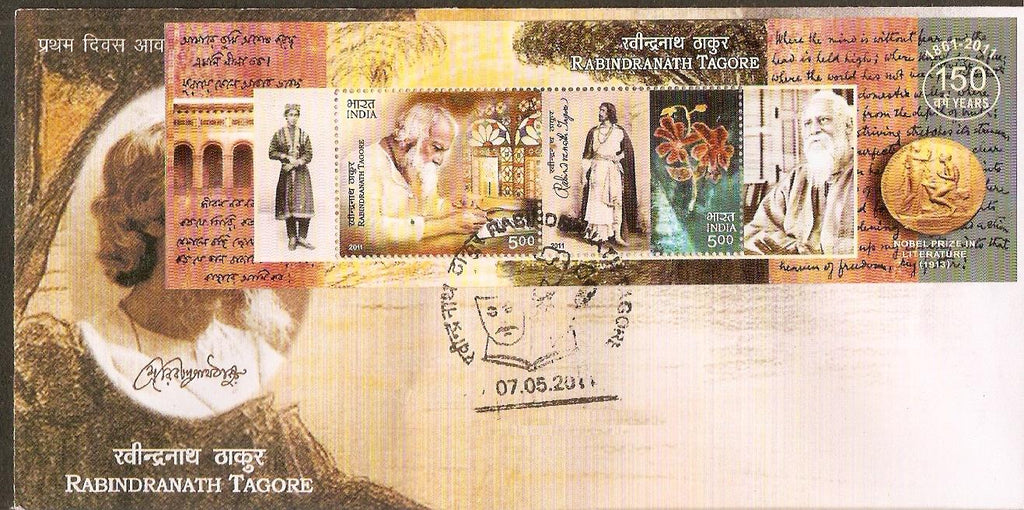 India 2011 Rabindranath Tagore Nobel Prize Winner Painting M/s on FDC