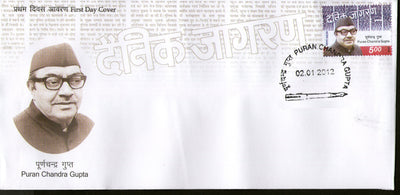India 2012 Puran Chandra Gupta Dainik Jagran Newspaper Founder Famous People FDC