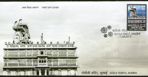 India 2012 Godiji Jain Temple Mumbai Phila-2756 FDC