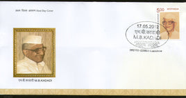 India 2012 M. B. Kadadi Phila- 2759 FDC