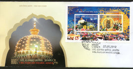 India 2012 Dargah Sharif, Ajmer Mosque Islam Phila- 2762 M/s on FDC