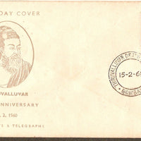 India 1960 Thiruvalluvar 1v Phila - 342 FDC