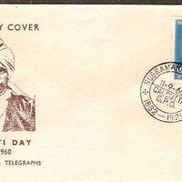 India 1960 Subramania Bharti Phila-345 FDC